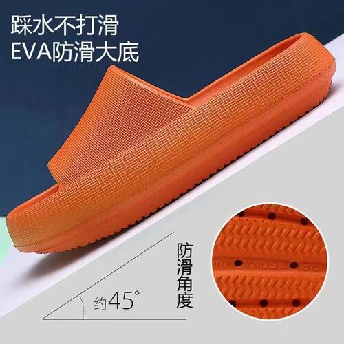 Eva Slippers with Stepping-on Comfort, Thick Soles, Anti-Odor, Anti-Slip, Home Interior, Shower, Coconut Slippers for Men