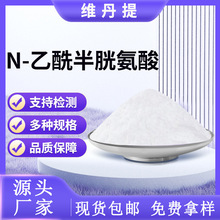 N-�������װ���99% ʳƷ�I�B�a�䄩ԭ�Ϸ۹��S�F؛�ɼĘ�