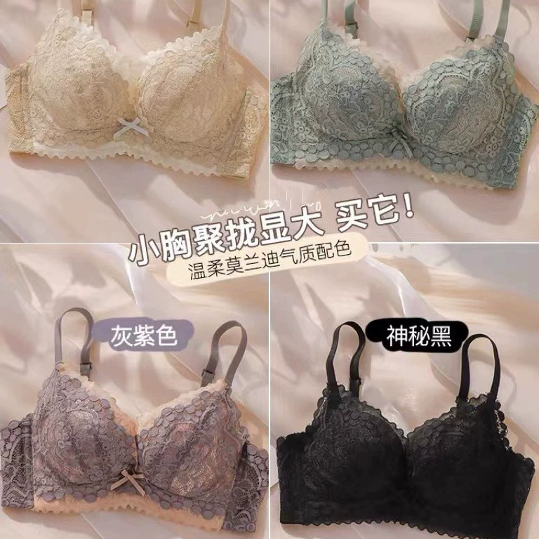 Underwear, push up bra, wireless bra, supporting lace set, increased thickness