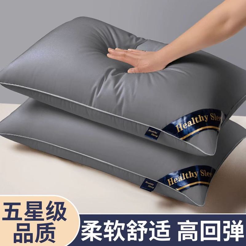 外国貿易越境新製品ホテル枕起毛プリントフェザーベルベット枕コア枕洗える首保護立体枕|undefined
