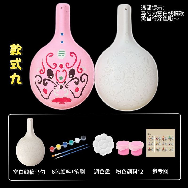 非遗DIY空白纹路马勺脸谱面具大号纸浆半成品多款儿童手工绘画教|undefined