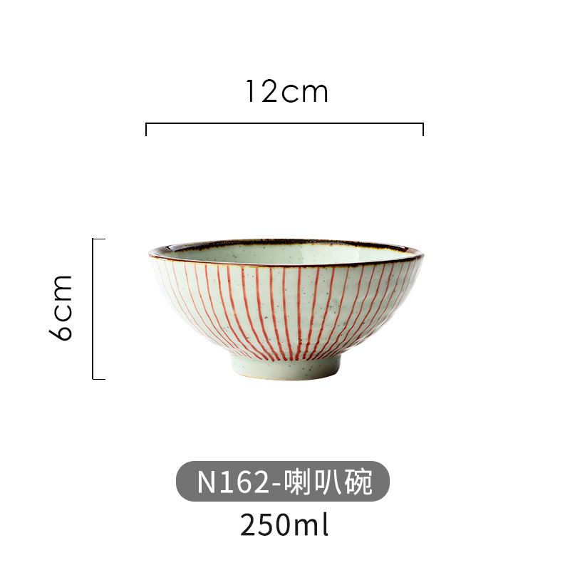 N162-horn 그릇