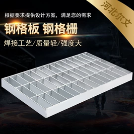 钢格板;金属板网;建筑护栏