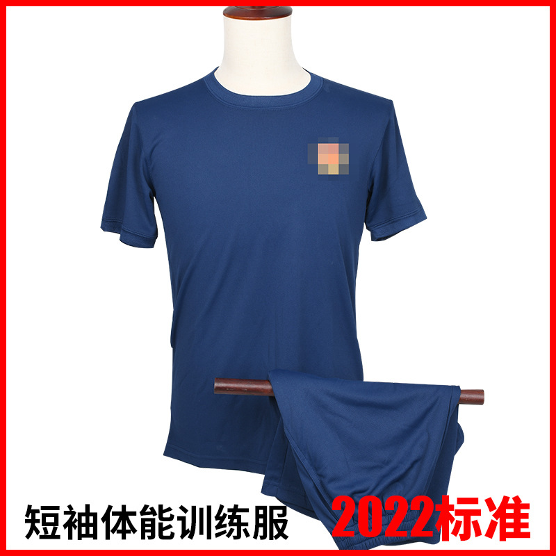 2022标准新款短袖体能训练服矿山救护队隧道救援危化救援国家应急