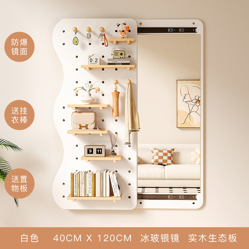 Tablero de agujero de madera maciza, espejo de cuerpo entero, entrada integrada, porche de entrada, estante de almacenamiento con espejo, espejo de cuerpo entero en la pared