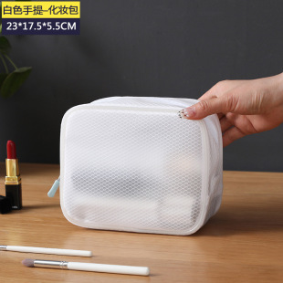 Japanese waterproof travel bag, organizer bag, cosmetic bag, handheld storage bag for traveling