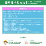 安融乐 Лецитин витамин Е. Современные технологические биоадъювантные инсектицидные бактерицидные гербициды Пестицид Синергист 3 мл