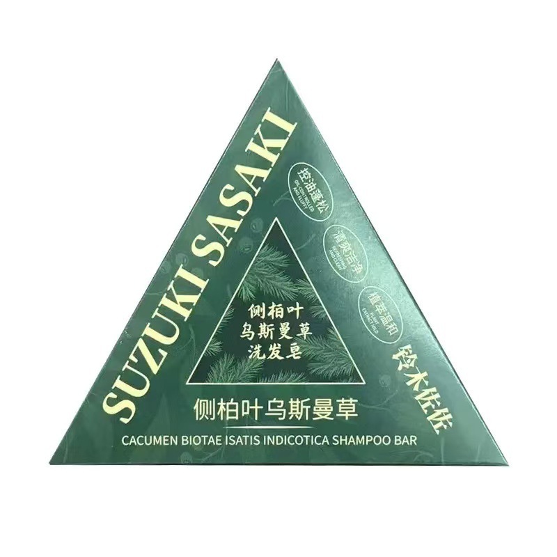 侧柏叶乌斯曼草本皂天然乌黑头发解决干枯洗头手工皂洗发皂|undefined