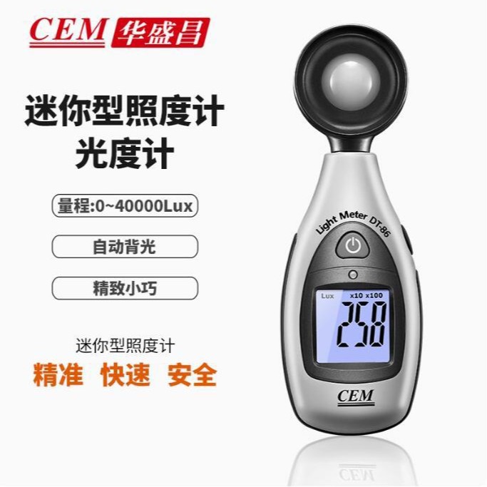CEM风速仪噪音照度计温湿度测试仪DT-82/DT-83/DT-85A/DT-86