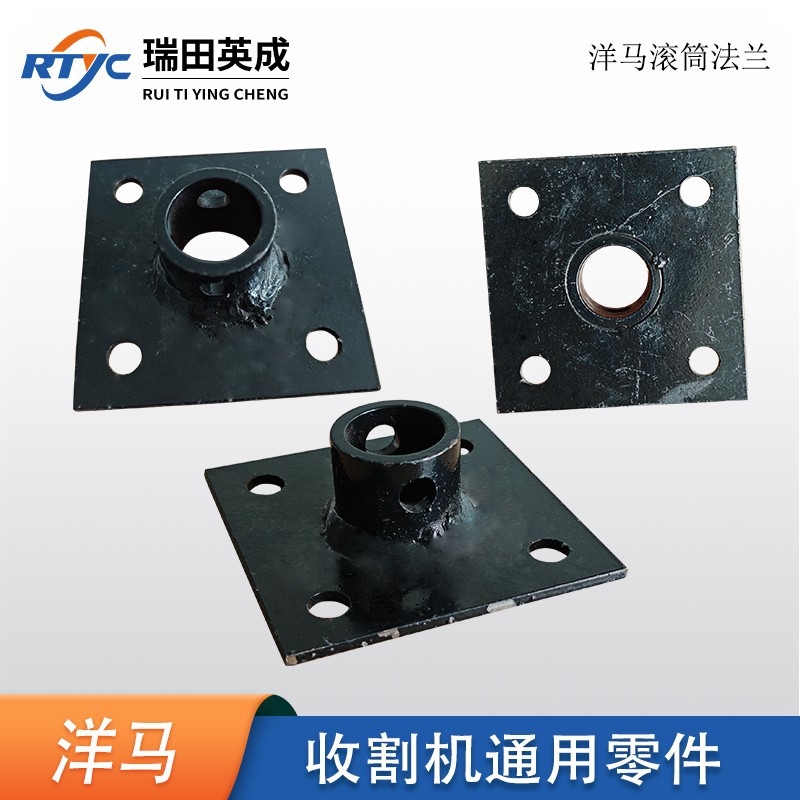 洋马收割机配件农机配件喂入室滚筒法兰1E6B30-27130