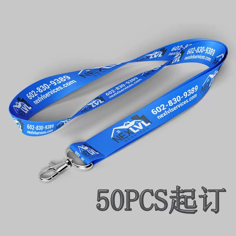 跨境定制批发挂绳涤纶尼龙热转印展会活动易拉扣卡套工作牌吊绳