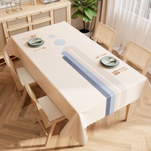 桌布轻奢设计感免洗防水防油防烫隔热PVC餐桌台布长方形茶几盖布