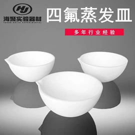 实验室耗材;其他实验室品;坩埚