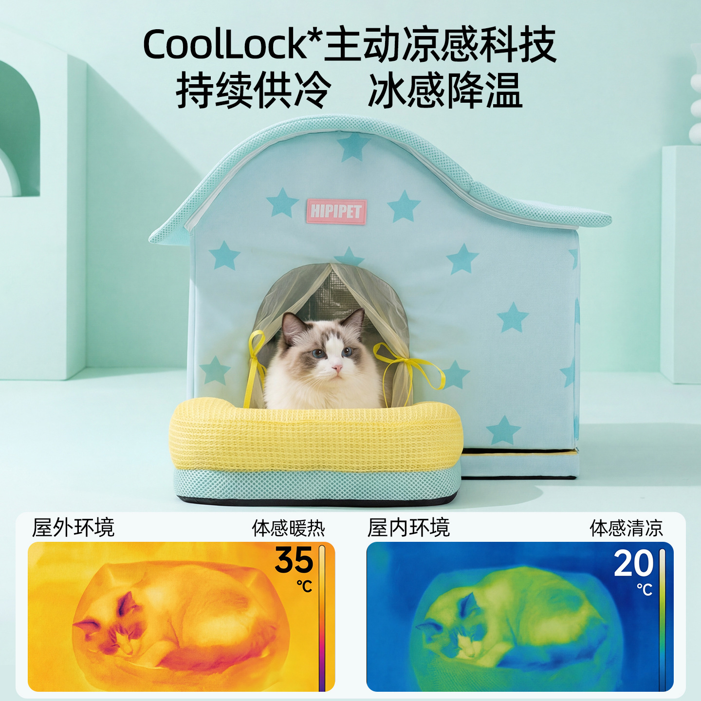 Verano nuevo aire acondicionado de refrigeración de doble techo perros nido de gato refrigeración de aire acondicionado de aire acondicionado anti-insolación sensación fría desmontable nido de mascotas