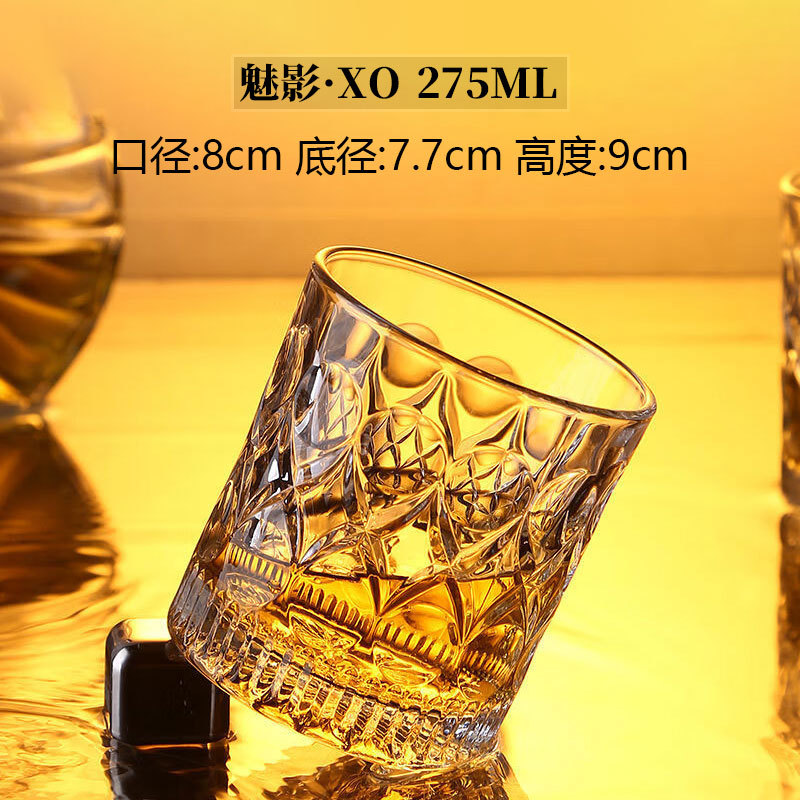 Taza de whisky en relieve Vaso de vino de vidrio de alta gama para el hogar de alto valor Bar KTV Copa de vino de licores clásicos