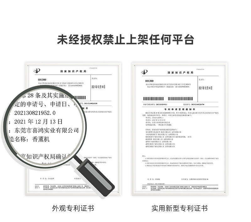 香薰机详情800_01.jpg