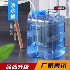 食品級家庭用工夫茶器貯水桶茶何泡茶は空桶に純粋な茶台鉱泉貯水タンクを入れる