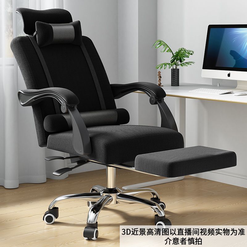 Swivel chair household Computer chair Office chair Mesh Chair Chair Meeting Lifting rotate chair Mesh chair Manufactor