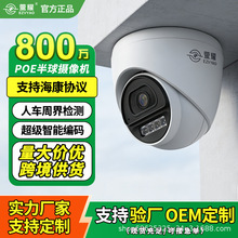����Э��800�����ظ������POE¼��ȫ�ʼ����������ͷ���ں�����