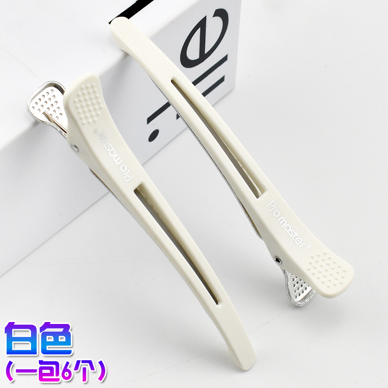 Clip de peluquería Clip de corte de pelo sin costuras Clip de posicionamiento de zona de peluquería sin costuras de Corea Clip de pico de pato flequillo de corte de pelo grande