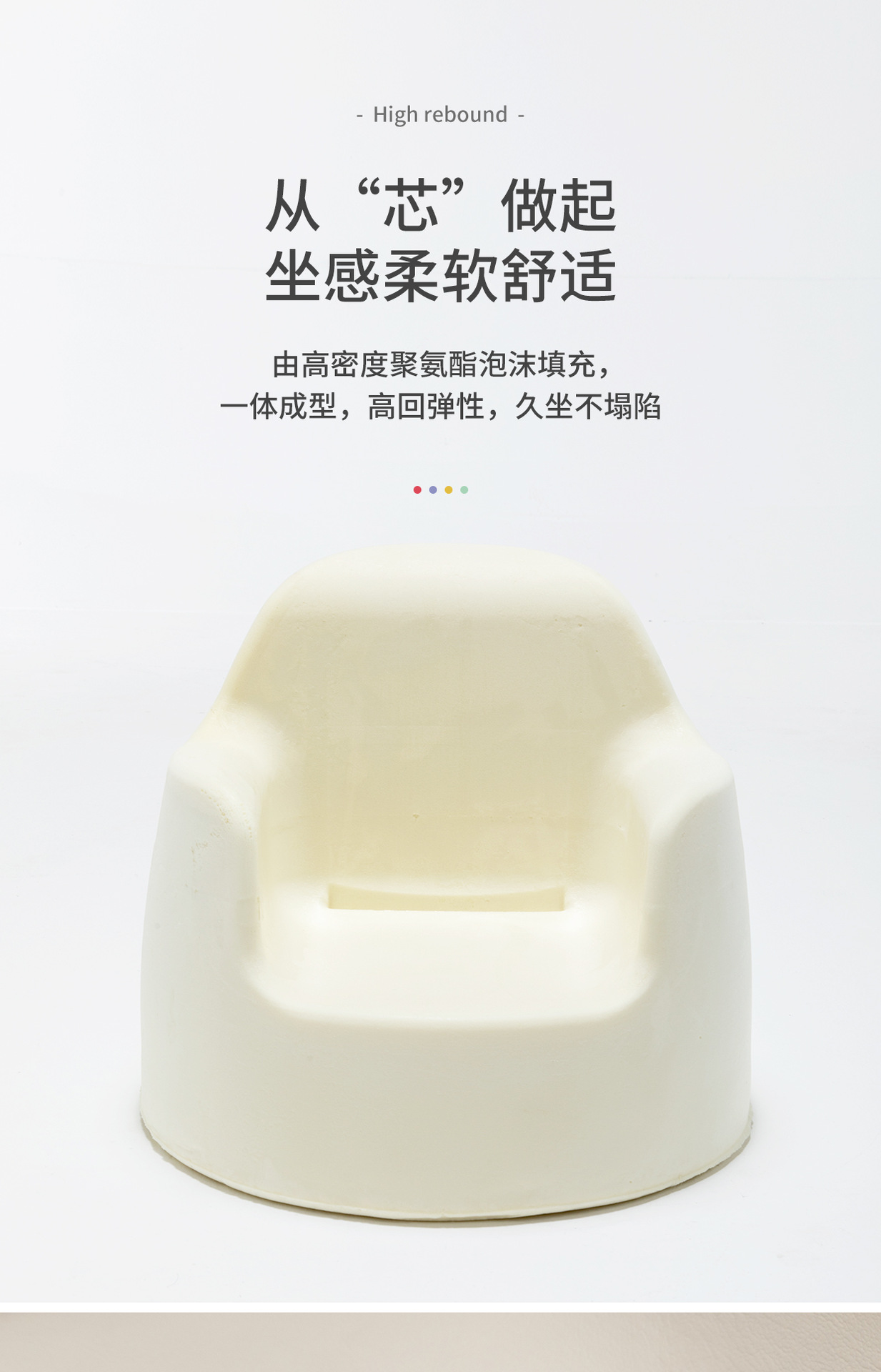 儿童沙发950-1_04