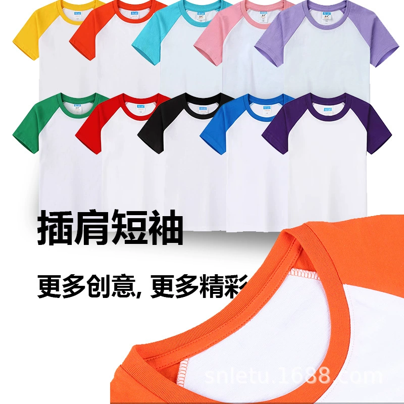 Детская футболка с коротким рукавом в стиле реглан, с цветными блоками, подходит для семейного образа, для пар, может использоваться как промо-футболка, рабочая одежда или семейный комплект.