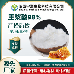 ���{��98%�����{��ȡ���ϩ��ʳƷ�������{���ɷ�100g/���S����Ʒ