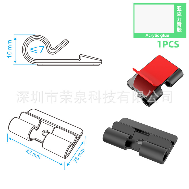 블랙 뉴 복열 후크 [아크릴 접착제]