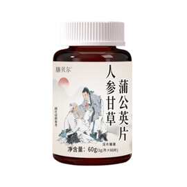 金银花桑葚甘草片薄荷金银花维生素B6益生菌片西洋参黄芪党参片锌