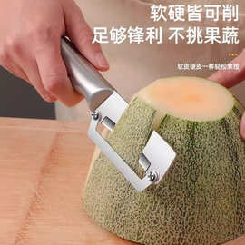不锈钢甘蔗削皮刀多功能家用水果刀锋利刮皮神器厨房专用去皮瓜刨