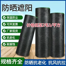 安全平网;井盖网;安全绳