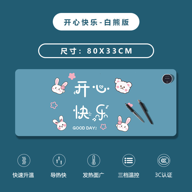 加熱マウスパッド漫画暖卓パッドパソコンデスクトップ発熱パッド恒温暖手パッド加熱パッド|undefined