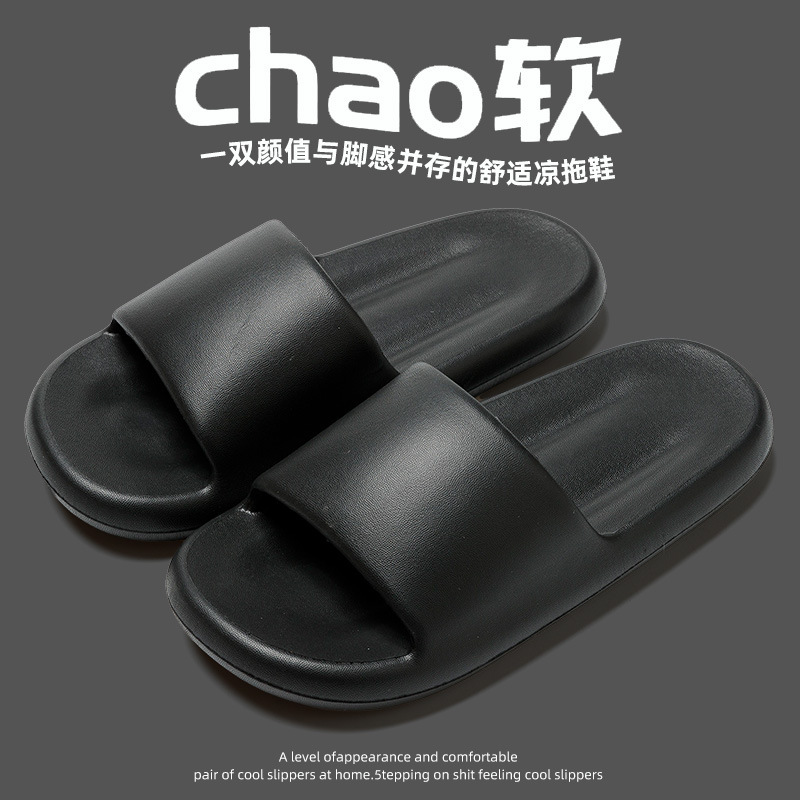 2025 new qq candy slipper EVA material waterproof non-slip deodorant sandals