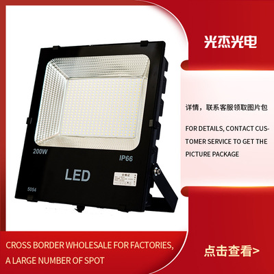 跨境黑金刚方形LED投光灯户外照明庭院灯路灯广告牌工程泛光灯