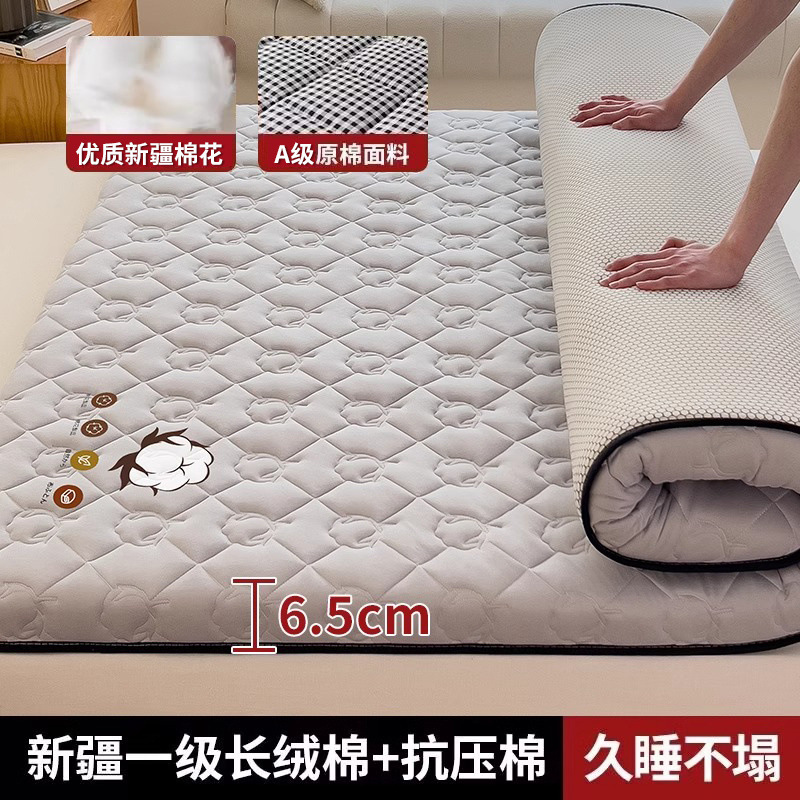 코튼 그레이 [신강 면 충전재 두께 약 6.5cm]