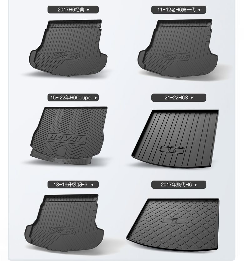 Haval Third-Generation H6 National Trend Edition Trunk Mat, Car Decoration Accessories, Complete Set of Accessories, Great Wall Haval Trunk Mat