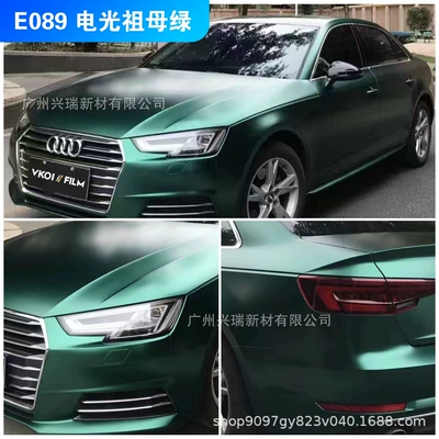 Color Changing Film Vkoi//Film, Auto Color Change Film - e089-electric-emerald-152m-x-17m-polymer-substrate-petbottom-or-paperbottom