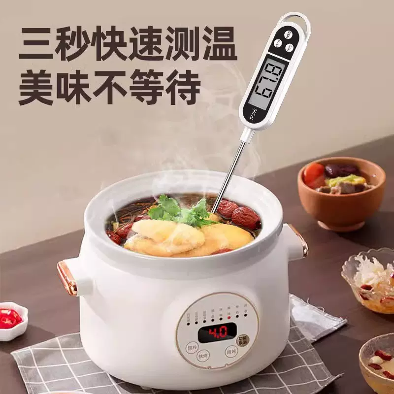 高精度食品温度计水温油温奶温测量计厨房烘焙电子探针式测温计