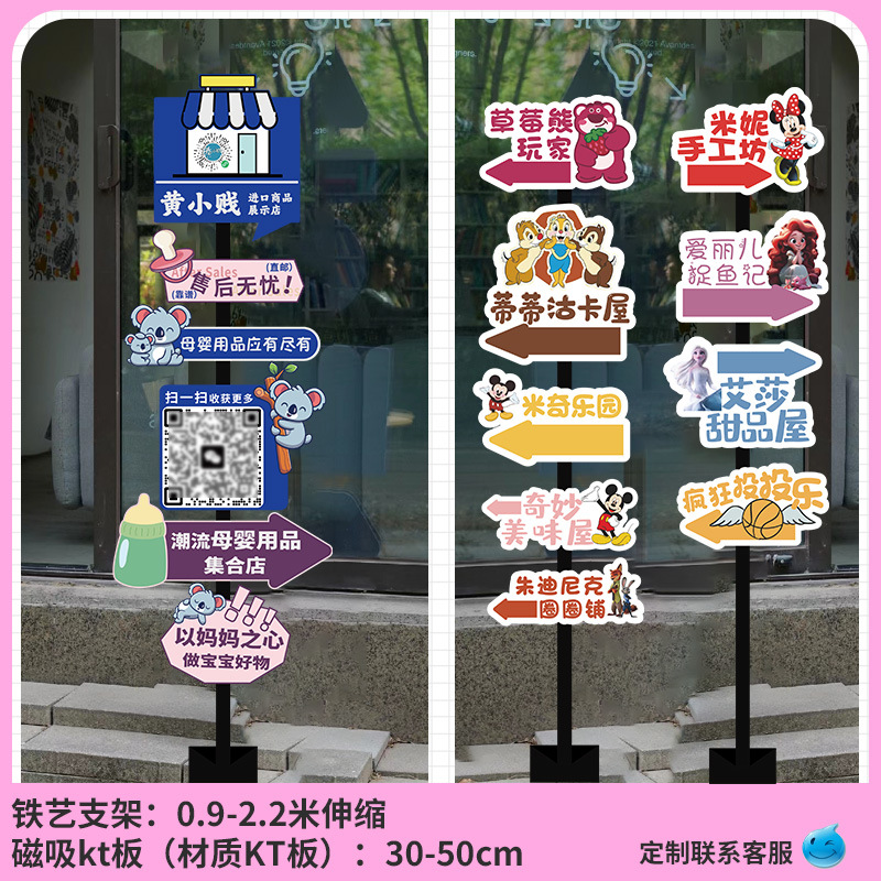 SKU_22_款式17磁吸【35-50cm5mmKT板】.j