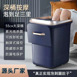 足浴电器;果蔬解毒机;泡脚盆沐浴桶
