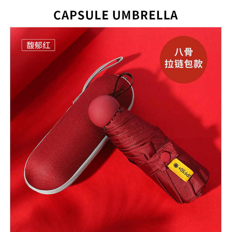 卸売り8骨カプセル傘5割引日焼け止め黒ゴム傘晴雨両用ミニ傘女紫外線防止日傘|undefined