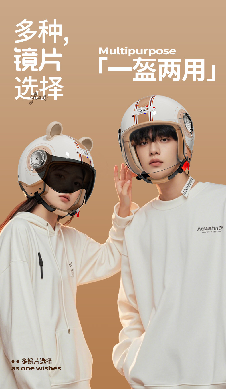 Yinglan Kidsren's Family Helmet for All Seasons for Boys and Girls 3C Certified Electric Motorcycle Mother and Child Pair of Cute Safety Helmets