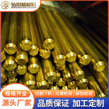 ����H70�S�~��C26000�~�\�Ͻ���CuZn30������CW505L�~��