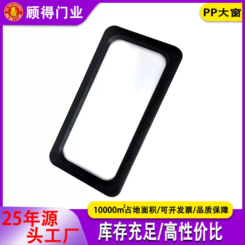 工业门PP大窗PP小窗卡式窗款式多样价格实惠