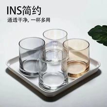 简约水杯酒店民宿漱口杯透明玻璃杯家用ins风威士忌酒杯创意杯子