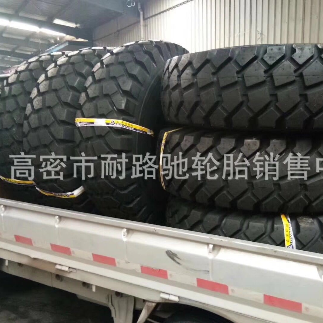 TA4360泰安50吨 重型装备运输车轮胎16.00-20尼龙胎E-2F 1600-20