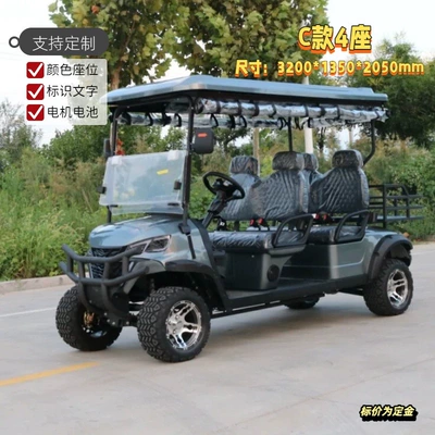 Elektrikli qolf avtomobilləri for Hotels, Airports, Reception Areas - 4-seater-golf-cart