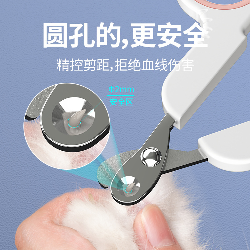 Estilo simple mejorado pequeño Q agujero redondo gato cortaúñas nuevas cortaúñas para mascotas cortaúñas de acero inoxidable anti-corte línea de sangre