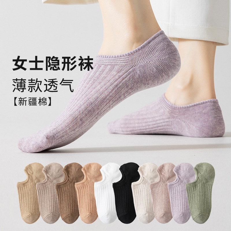 Women's Thin Summer Boat Socks, Double-Needle Solid Color Invisible Socks, Moisture-Wicking, Breathable, Odor-Resistant Cotton Socks, Versatile Zhuji Socks