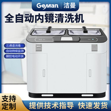 �S�ҹ���Ƕ��ʽȫ�ԄӃ��R��ϴ�C ���݇��ܿ�θ�ϴ���C